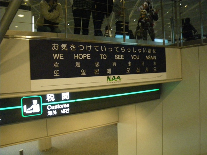 Shuffle We Are Tokyo Skins Shuffle We Are Tokyo Skins