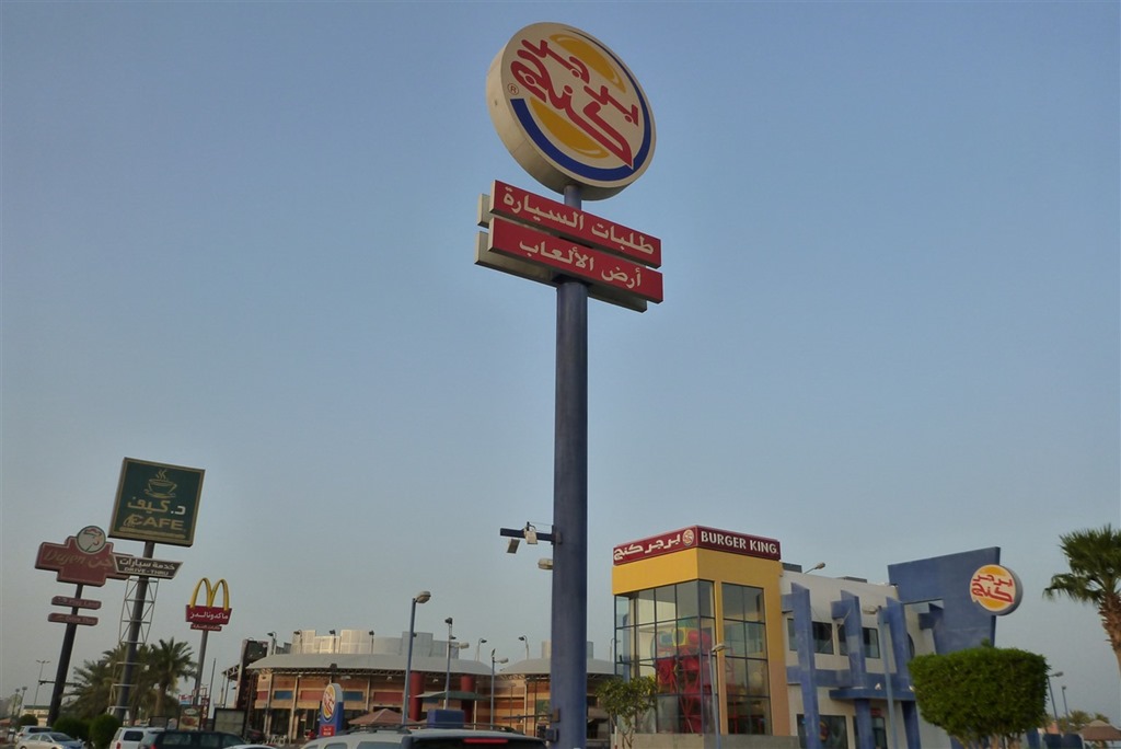 Pizza hut deals khobar